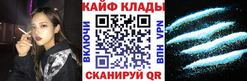 Наркота Таштагол ГАШ  СОЛЬ  МЕФ  Каннабис  КОКАИН 