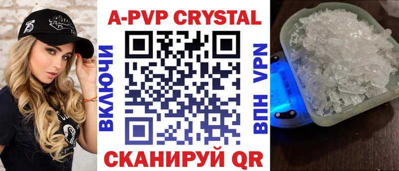 Alpha-PVP крисы CK маркетплейс Telegram Таштагол