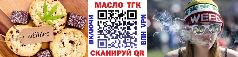 Canna-Cookies марихуана  что такое   Таштагол 