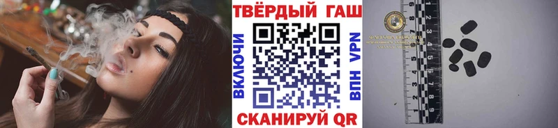 где купить   Таштагол  ГАШИШ Изолятор 