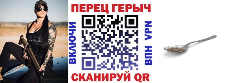что такое наркотик  Таштагол  ГЕРОИН афганец 