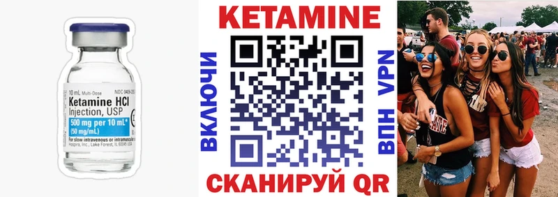 КЕТАМИН ketamine  OMG ONION  Таштагол 