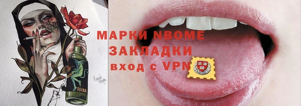 дистиллят марихуана Михайловск