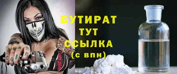 ECSTASY Михайловка
