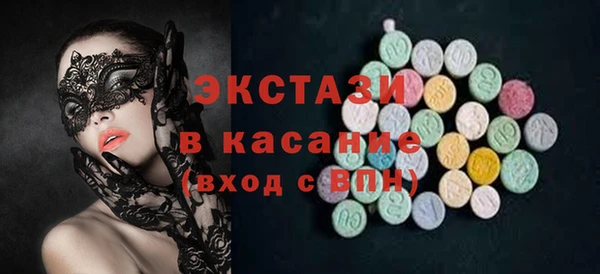 ECSTASY Михайловка