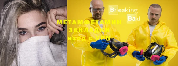 стаф Михайлов