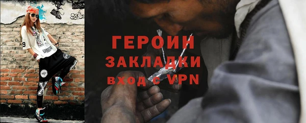 дистиллят марихуана Михайловск
