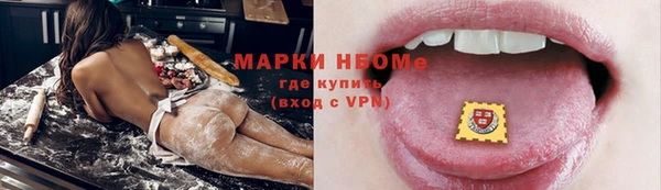 дистиллят марихуана Михайловск