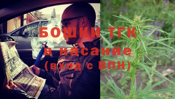 мефедрон мука Медногорск