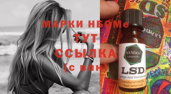 ECSTASY Михайловка
