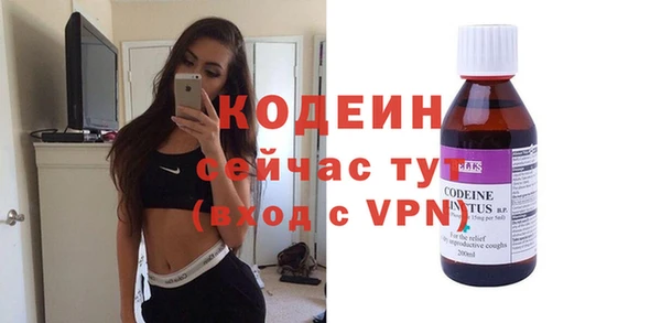 ECSTASY Михайловка