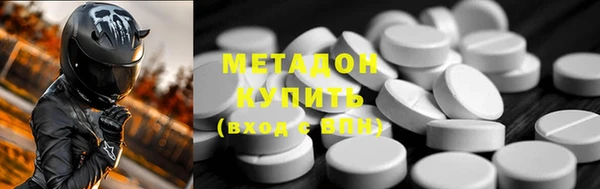 дистиллят марихуана Михайловск