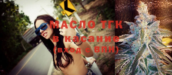 дистиллят марихуана Михайловск