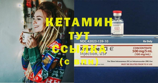 стаф Михайлов