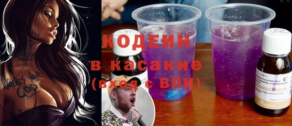 ECSTASY Михайловка