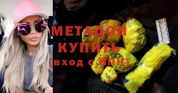 ECSTASY Михайловка