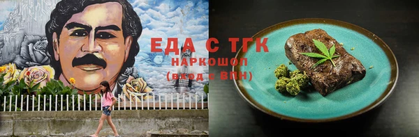 стаф Михайлов