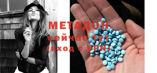 дистиллят марихуана Михайловск