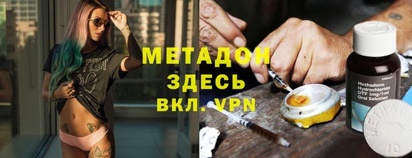 дистиллят марихуана Михайловск