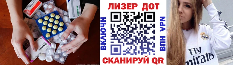 ЛСД экстази кислота  Таштагол 