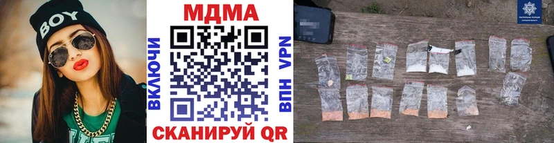 где можно купить   Таштагол  МДМА VHQ 