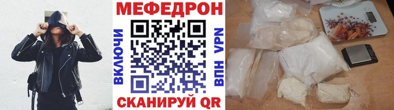 МЯУ-МЯУ мука  дарнет шоп  kraken как войти  Таштагол 