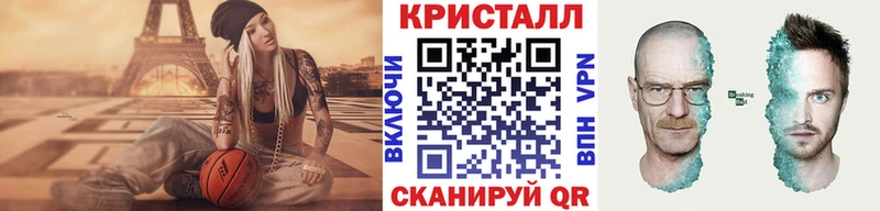 дарк нет официальный сайт Таштагол МЕТАМФЕТАМИН мет где найти наркотики