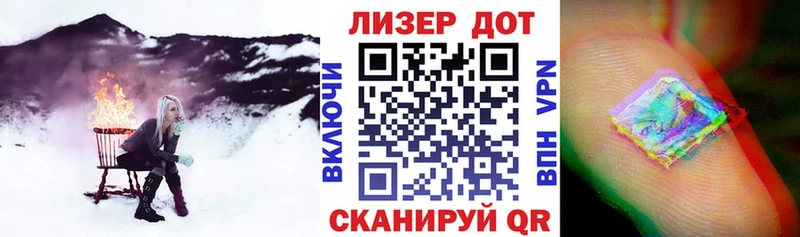 Марки 25I-NBOMe 1,8мг  купить  цена  Таштагол 