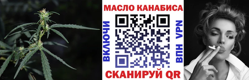 ТГК жижа  сколько стоит  ОМГ ОМГ   Таштагол 