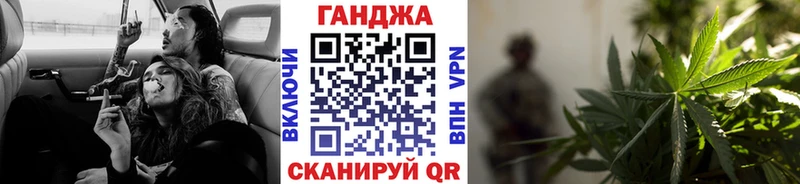 Бошки Шишки гибрид  купить  цена  Таштагол 